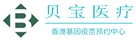 阆中验血查男女